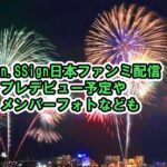 n.SSignファンミ配信が決定、コンセプトフォトでカズタなどメンバー写真、プレデビュー予定も公開【青春スター】