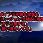 ボイプラ8話アーティストバトルのメンバーやベネフィット、ネタバレ不穏な空気もユン・ジョンウの対応に称賛「カッコ良すぎ」「飼い慣らしてる」[ボーイズプラネット / BOYS PLANET]