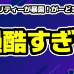 マチョリティーが暴露！がーどまんの嘘と過酷すぎる労働環境とは